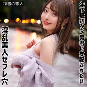 葵さん 2